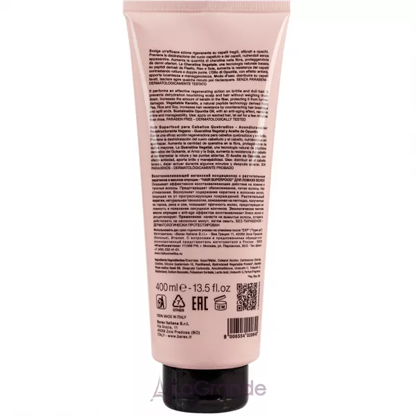 Barex Italiana Contempora Hair Superfood for Brittle Hair Vegan Restructuring Conditioner ����������� ������������������ � ��������� ��������� �� �볺� �������