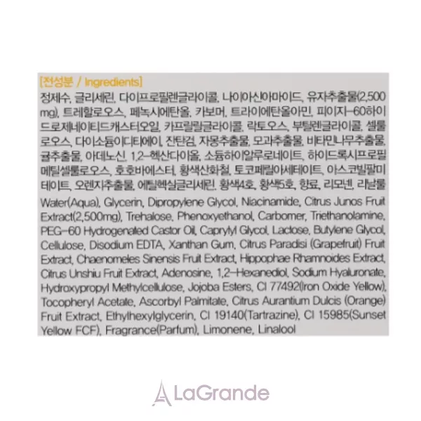 FarmStay Citrus Yuja Vitalizing Ampoule ��������� ��������� ��� ���� � ���������� ����