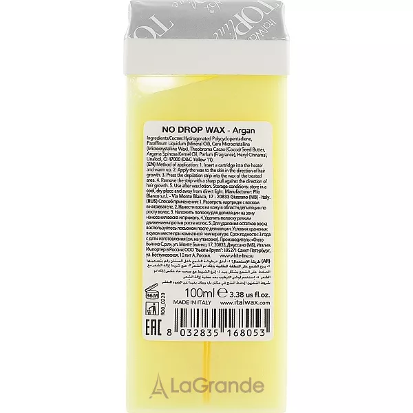 ItalWax Top Formula Argan ���� ��� ��������� � ��������� ���-������� �Argan�