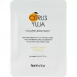 FarmStay Citrus Yuja Vitalizing Mask Sheet       