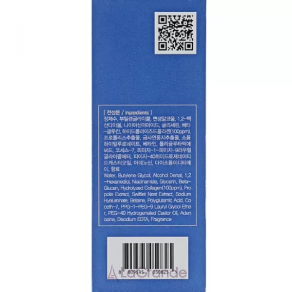 FarmStay DR.V8 Ampoule Solution Collagen ��������� ��������� � ����������