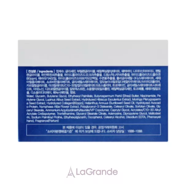 FarmStay Dr.V8 Solution Collagen Cream ���� � ���������� ��� ����