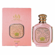 Zimaya Zukhruf Pink 100ml