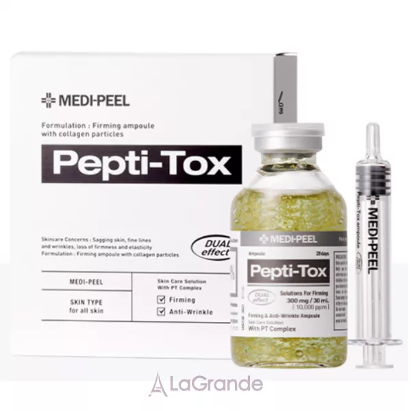 Medi-Peel Pepti-Tox Ampoule �������� �������� ��������� ����� �������