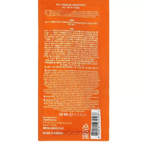 La�dor ACV Vinegar Treatment ����� ��� ����� � �������� ������� (�������)