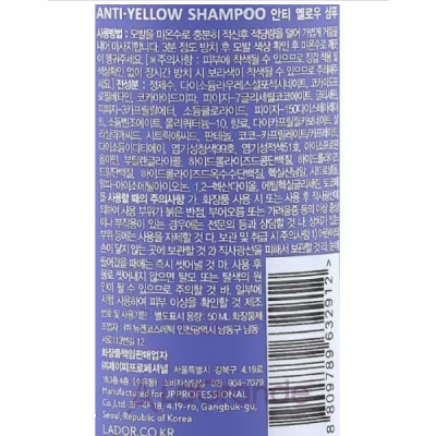 La'dor Anti-Yellow Shampoo     ()
