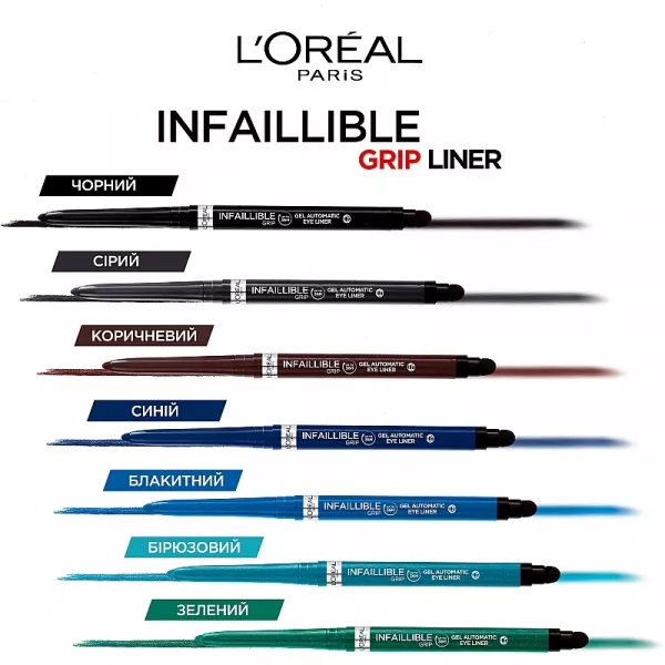 L'Oreal Paris Infaillible Grip Gel Automatic Eye Liner ����������� �������������� ������� �������� ��� �������� ���