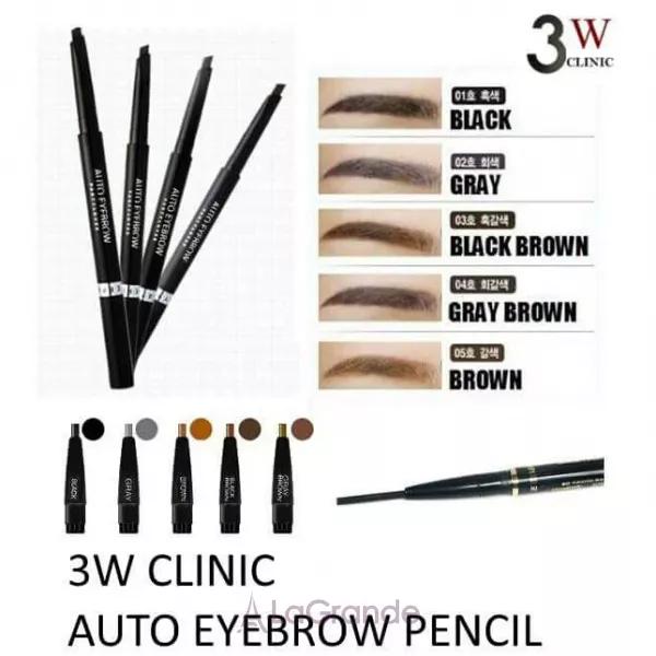 3W Clinic Auto Eyebrow Pencil ������������ ������ ��� ���