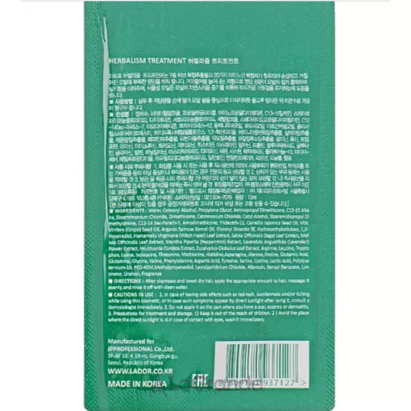 La'dor Herbalism Treatment ����� ��� ����� � ��������� ����������� (�������)