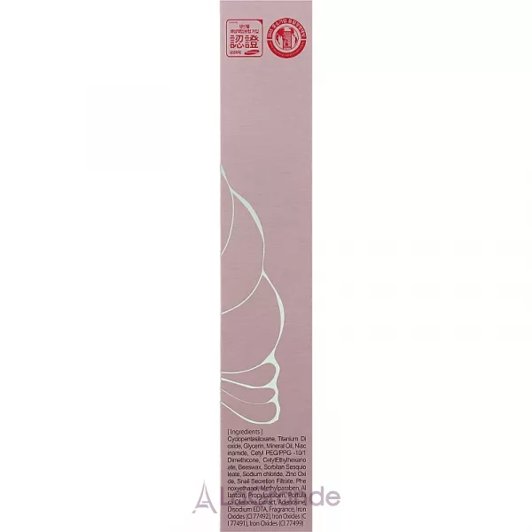 3W Clinic Silky Pore Control BB Cream ��-���� � ��������� �������