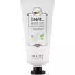Jigott Real Moisture Snail Foot Cream       