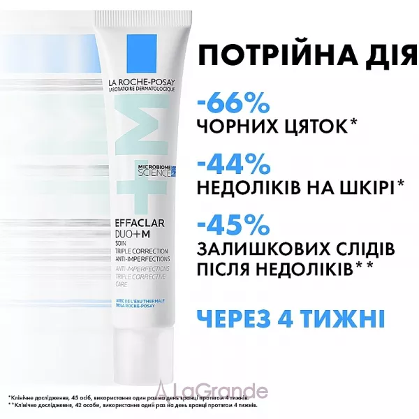La Roche-Posay Effaclar Duo + M ����-���� ������� 䳿 ��� �������� ������� ��������� ���� �� ���������� �� ��������� ����