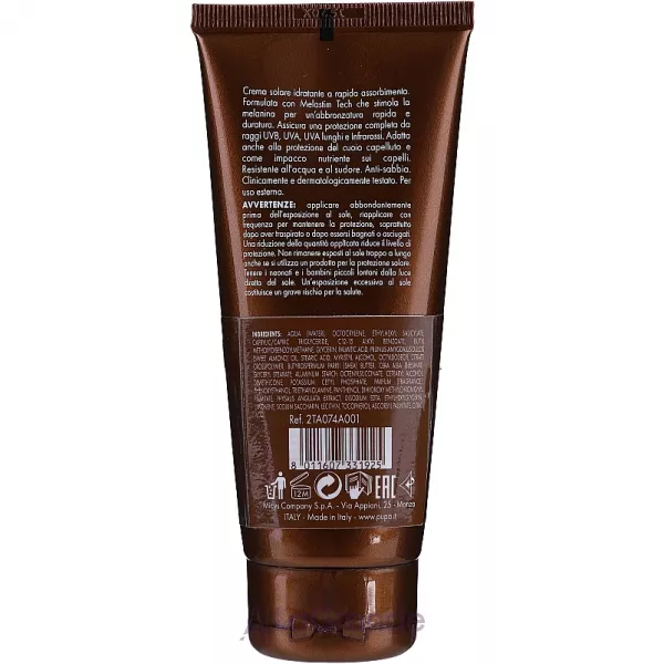 Pupa Multifunction Sunscreen Cream SPF30 ����������� �������������� ���� ��� ����� ���� SPF30