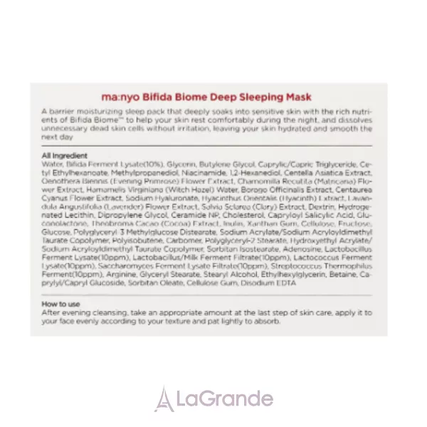 Manyo Bifida Biome Deep Sleeping Mask ������ ����� � ������������ � PHA-��������