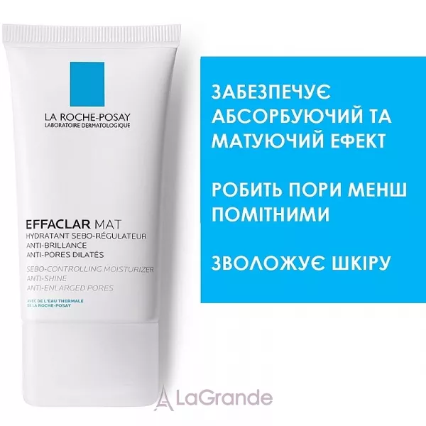La Roche-Posay Effaclar MAT ������������� ���������� ���������������� �������