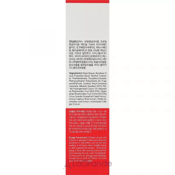 Jigott Vita Solution 12 Firming Sleeping Pack ����������� ����� �����