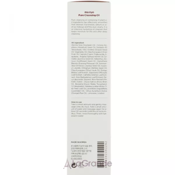 Manyo Pure Cleansing Oil ó��������� ����������� ���