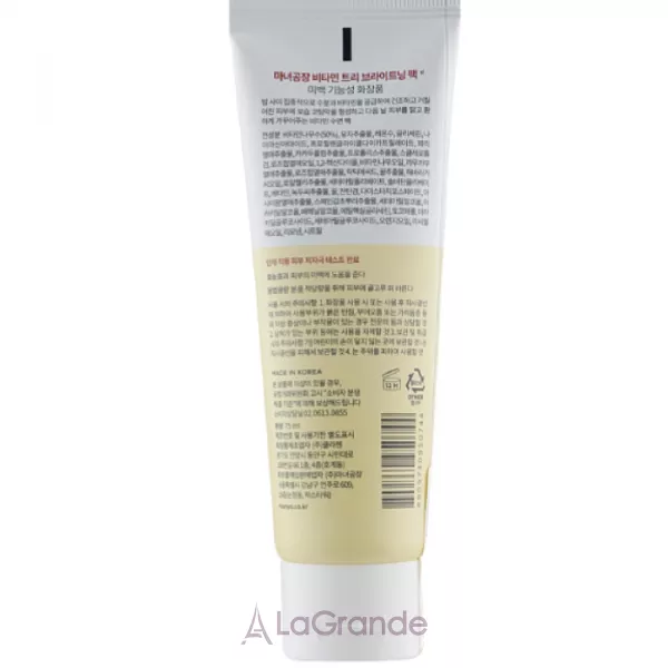Manyo Vitamin Tree Brightening Pack ����� � ���������� � ����� (����)