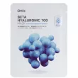 Ottie Beta Hyaluronic 100 Mask     