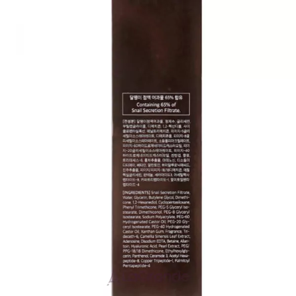 Ottie Black Signature Ampoule ��������� ��������� �������������