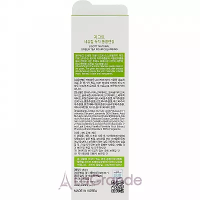 Jigott Natural Green Tea Foam Cleansing      