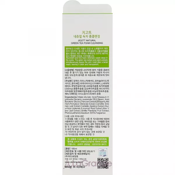 Jigott Natural Green Tea Foam Cleansing ����������� ���� � ���������� �������� ���