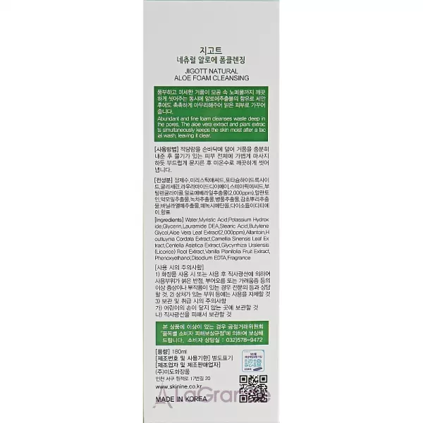 Jigott Natural Aloe Foam Cleansing ����������� ���� � ���������� ����