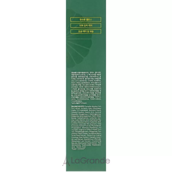 Ottie Cicacera 45 Relief Cream ����������� �������� ����
