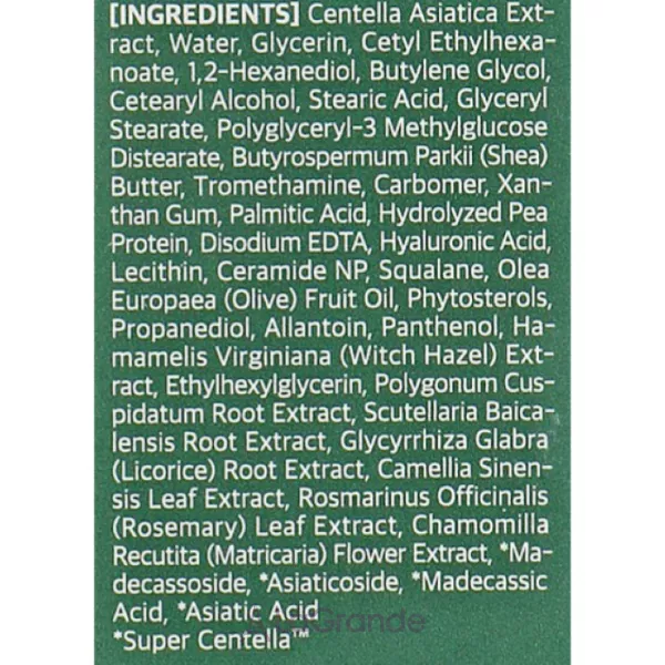 Ottie Cicacera 45 Relief Cream ����������� �������� ����