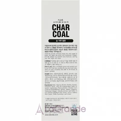 Jigott Charcoal Pure Clean Peel Off Pack -   