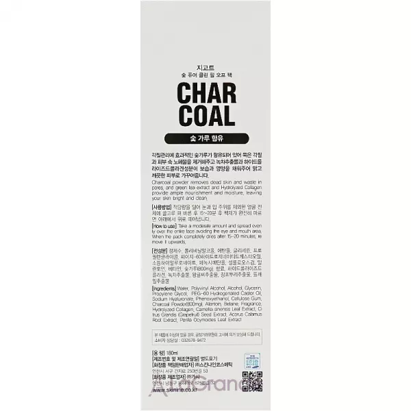 Jigott Charcoal Pure Clean Peel Off Pack �����-����� ��� ��������� ��������