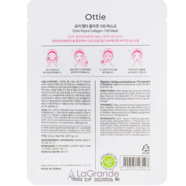 Ottie Pepta Collagen 100 Mask ����������� �������� ����� ��� ���� � ����������