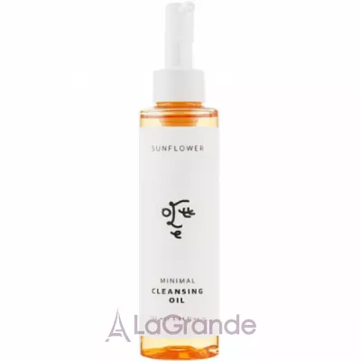 Ottie Sunflower Minimal Cleansing Oil ó      볺 