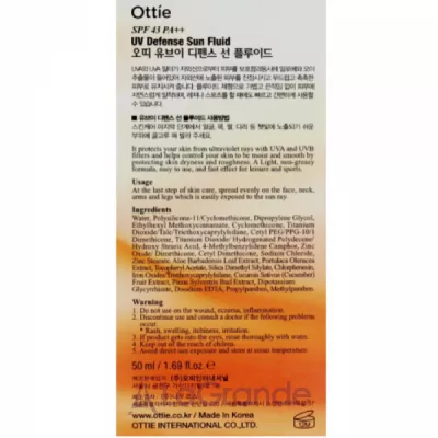 Ottie UV Defense Sun Fluid SPF43 / PA++       