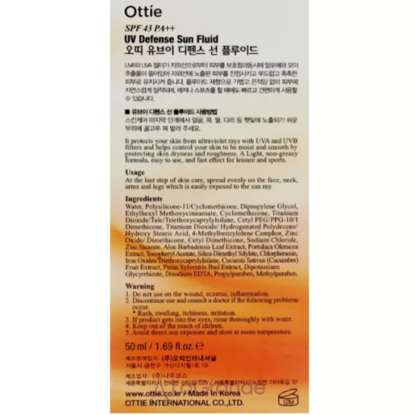 Ottie UV Defense Sun Fluid SPF43 / PA++ ����������� �������������� ����� ��� ���� � ����
