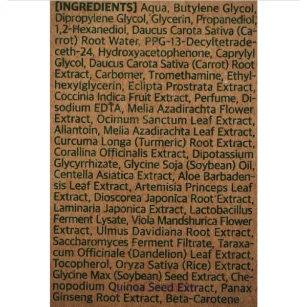 Ottie Vegan Beta-Carrot Essence Water �����-������� ��� ������� �� ����� ��������� ������
