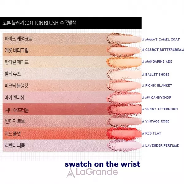 Missha Cotton Blush ��������� ������