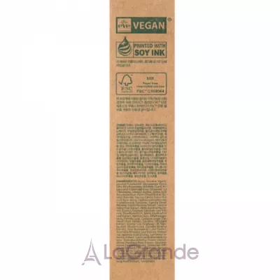Ottie Vegan Beta-Carrot Shield Cream      