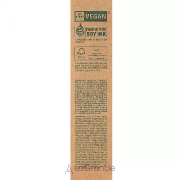 Ottie Vegan Beta-Carrot Shield Cream ����������� ���� �� ������ ������������ �������