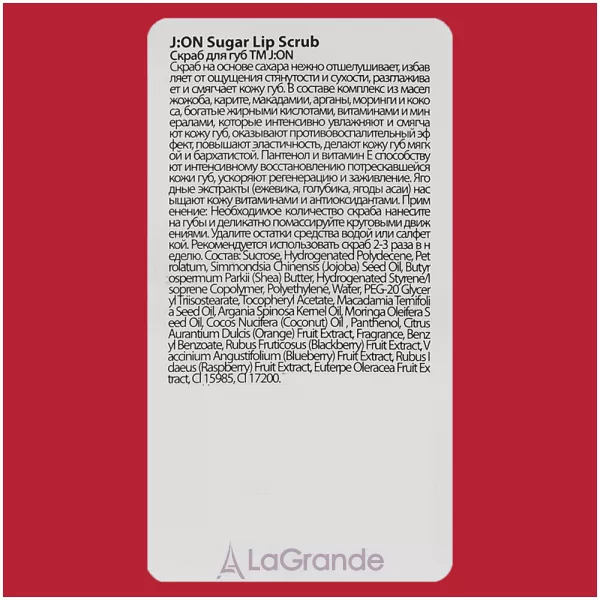 J:ON Sugar Lip Scrub ����� ��� ��� 