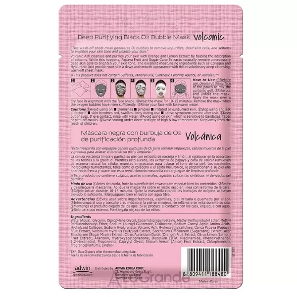 Eyenlip Black O2 Bubble Mask Volcano �������� ������� ����� ��� �������
