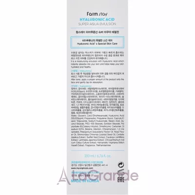 FarmStay Hyaluronic Acid Super Aqua Emulsion     