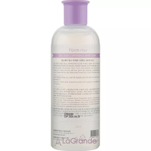 Farmstay Visible Difference White Toner Milk ����������� ����� � �������� ����������