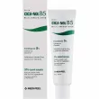 Medi-Peel Phyto Cica-Nol B5 Repair Cream ³   5%    Cica-Nol