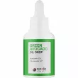 Eyenlip Green Avocado Oil Drops      