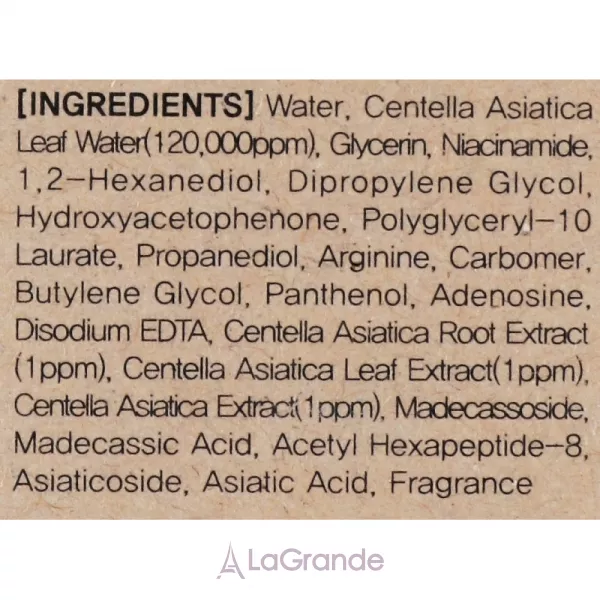 Eyenlip Centella Skin Resurrection Serum ����������������� ��������� � ���������