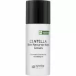 Eyenlip Centella Skin Resurrection Serum    