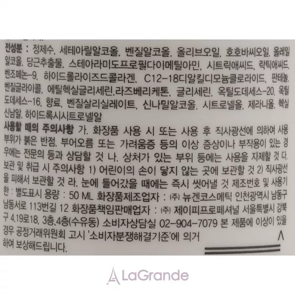 La'dor Eco Hydro Lpp Treatment ����������������� ����� ��� ����� (����)