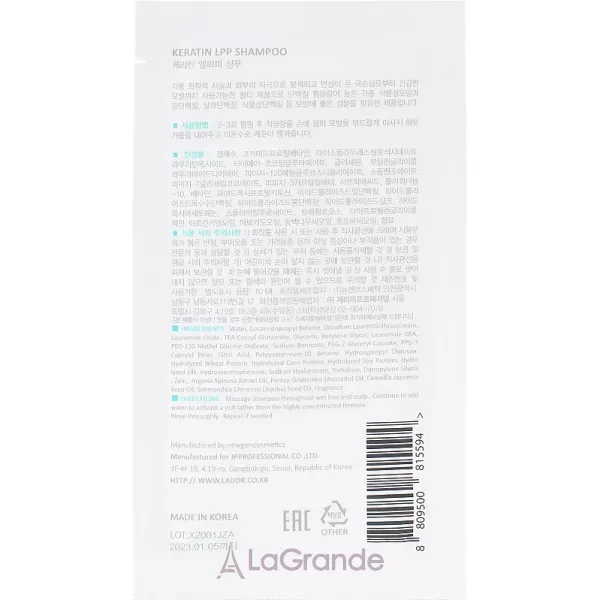 La'dor Hair Keratin LPP Shampoo ����������� ������������� ������� (�������)