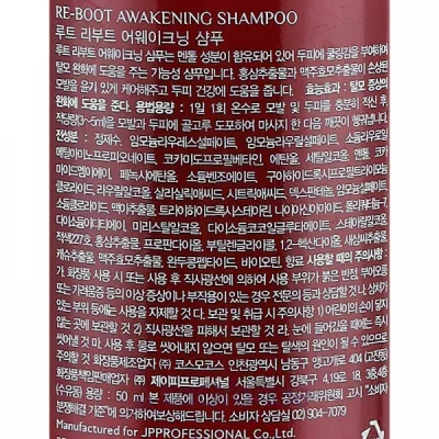 La'dor Root Re-Boot Awakening Shampoo Red Ginseng & Beer Yeast     